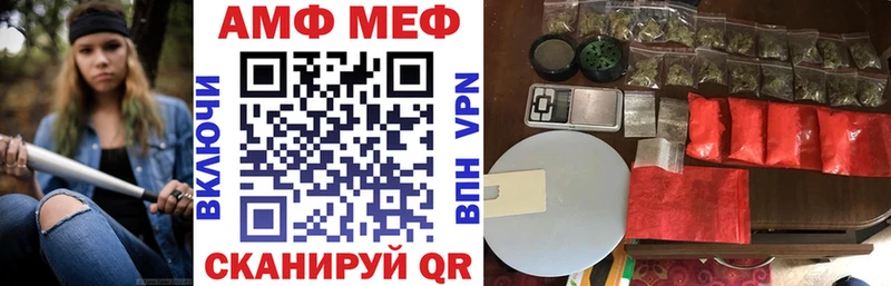 АМФЕТАМИН VHQ  Никольское 