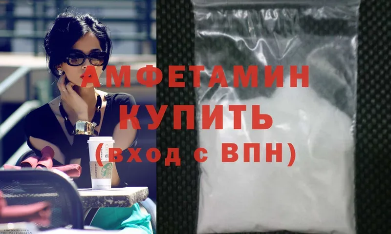 площадка официальный сайт  Никольское  Amphetamine 98%  даркнет сайт 