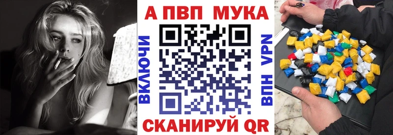 мориарти официальный сайт  где можно купить наркотик  Никольское  Альфа ПВП кристаллы 