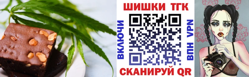 Еда ТГК конопля Никольское