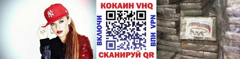 Кокаин Эквадор  Никольское 