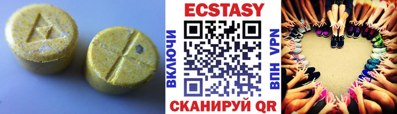 ЭКСТАЗИ бентли  Никольское 
