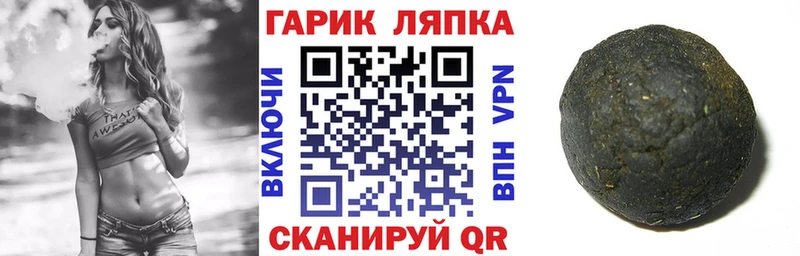 ГАШ Cannabis  Никольское 