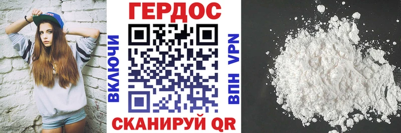как найти закладки  Никольское  Героин хмурый 