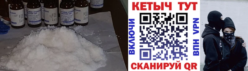 КЕТАМИН ketamine  Никольское 