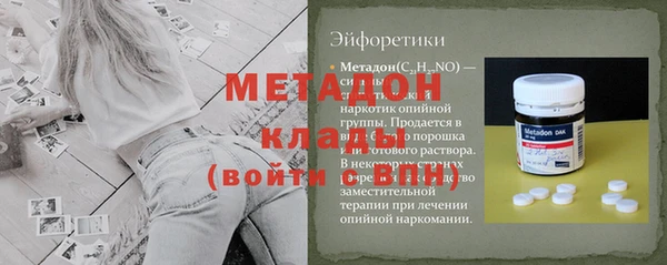 mix Бугульма