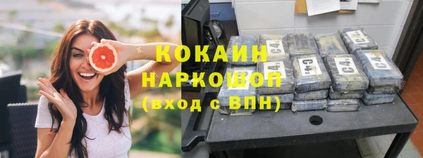 амфетамин Архангельск