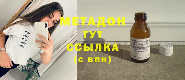 дживик Бронницы