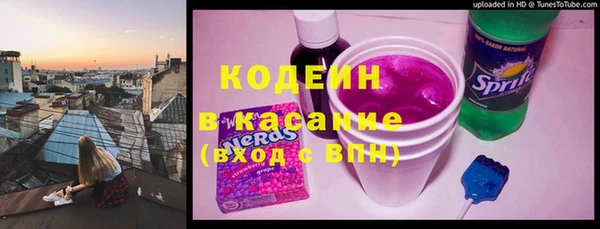 метамфетамин Новозыбков