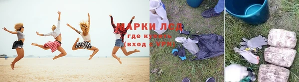 экстази Нефтегорск