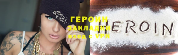 экстази Нефтегорск