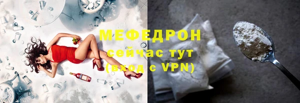 метамфетамин Новозыбков