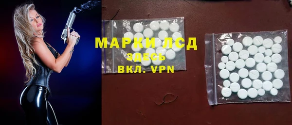 бутик Пролетарск