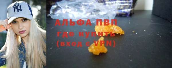 мефедрон VHQ Бородино