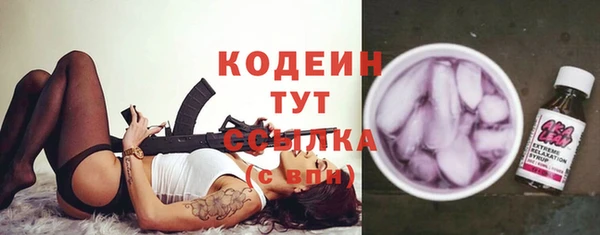 амфетамин Новокубанск