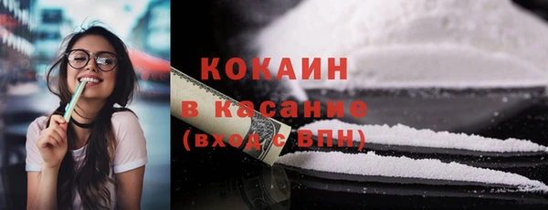метамфетамин Новозыбков