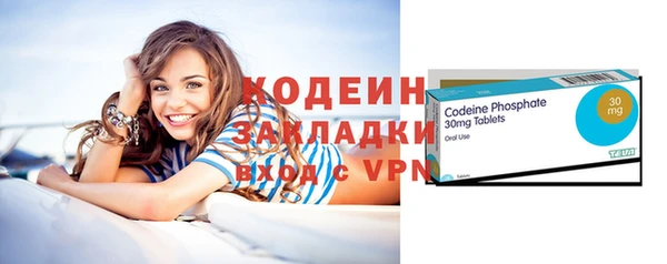 стаф Нея