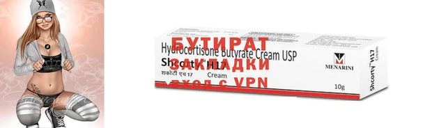 мефедрон VHQ Бородино