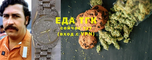 амфетамин Новокубанск
