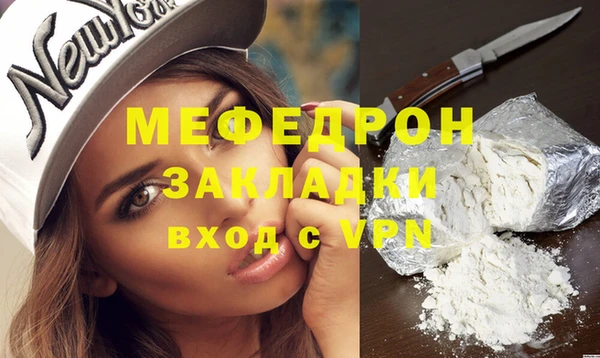 хмурый Нефтекумск