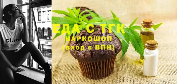 гидра Новодвинск