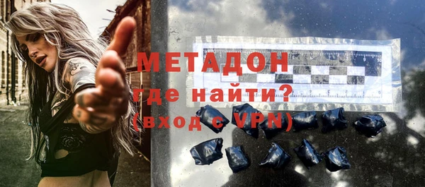 амфетамин Новокубанск