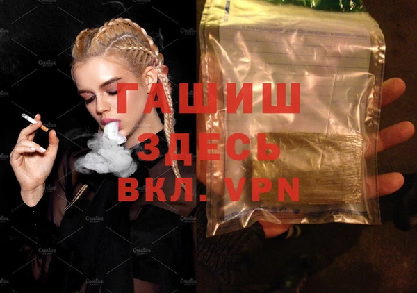 экстази Нефтегорск