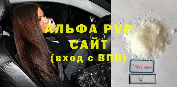стаф Нея