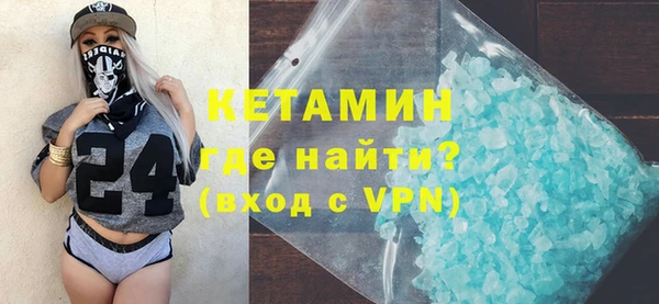 метамфетамин Новозыбков