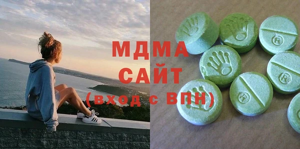 стаф Нея