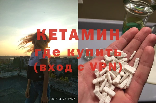 метамфетамин Новозыбков