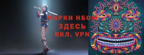 метамфетамин Новозыбков