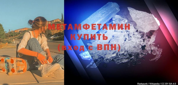 экстази Нефтегорск