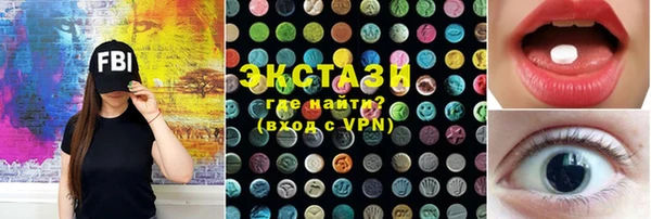 экстази Нефтегорск