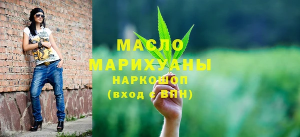 экстази Нефтегорск
