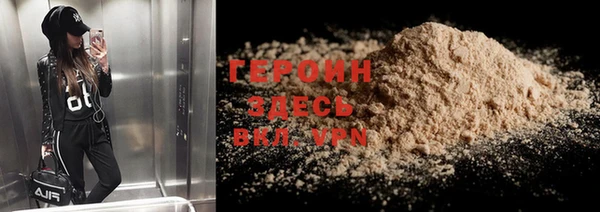 соль курить ск Тайга
