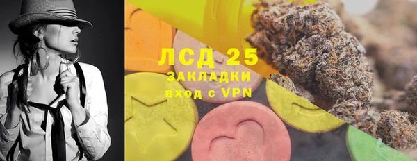 метамфетамин Новозыбков