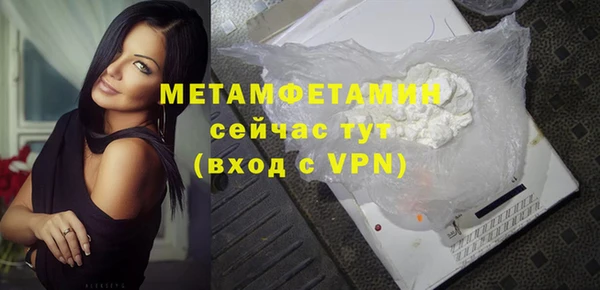 стаф Нея