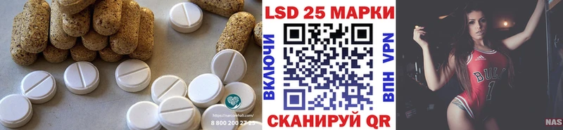 ЛСД экстази кислота  Никольское 