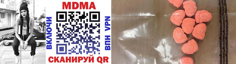 MDMA молли  Никольское 
