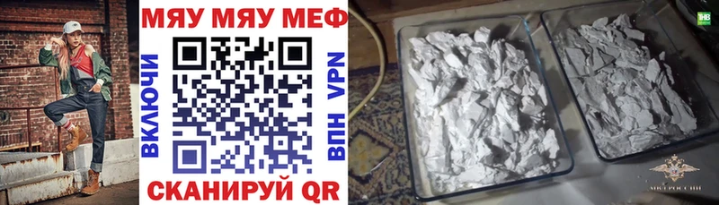 как найти   kraken ONION  МЕФ кристаллы  Никольское 