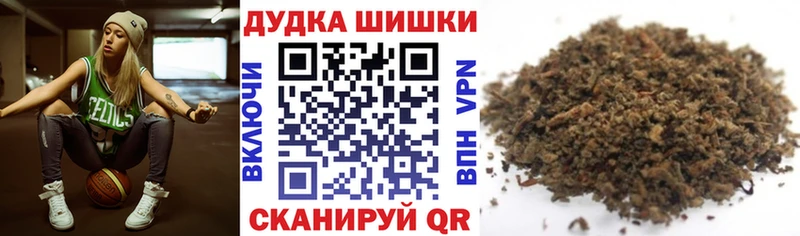 где можно купить   Никольское  Бошки Шишки AK-47 